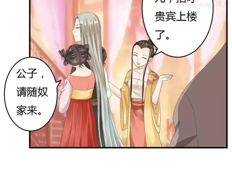 第9话 昏迷0