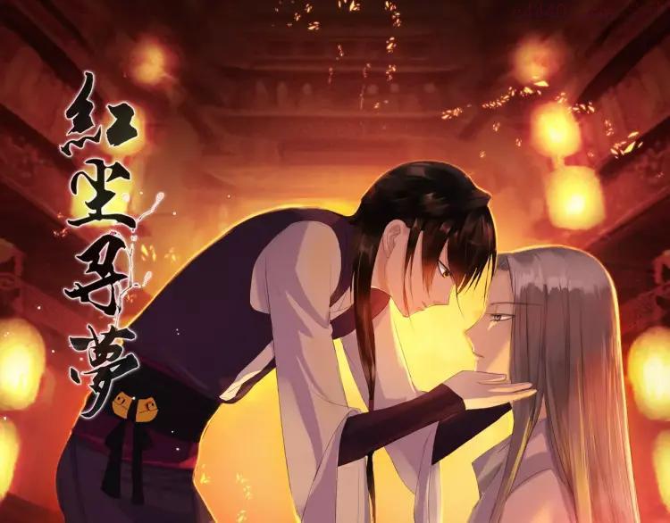 第32话 饭局0