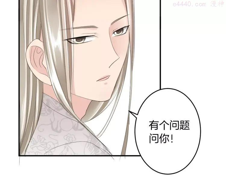 第28话 顾虑2