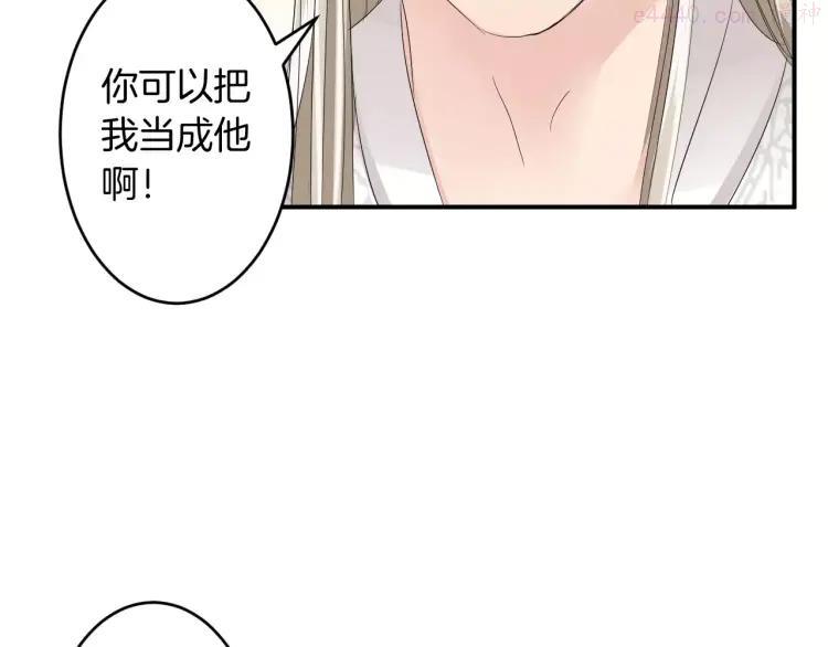 第28话 顾虑2