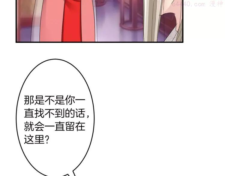 第28话 顾虑0