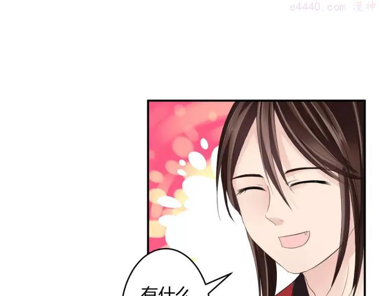 第28话 顾虑3