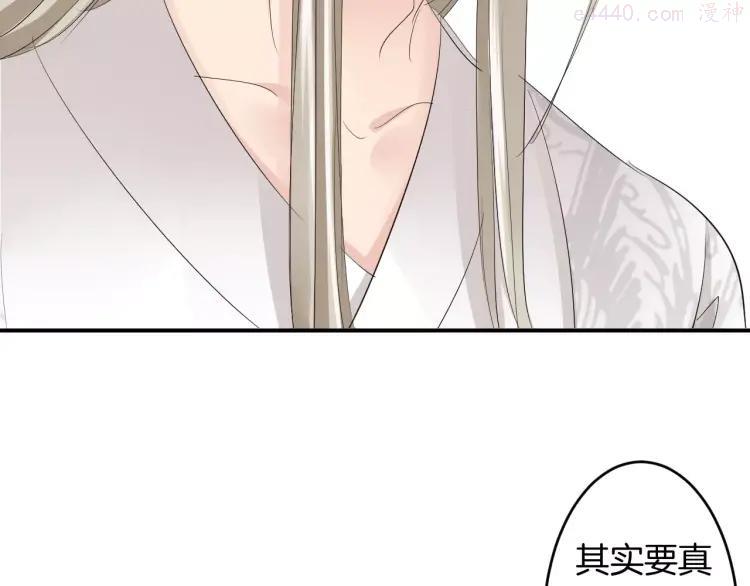 第28话 顾虑2