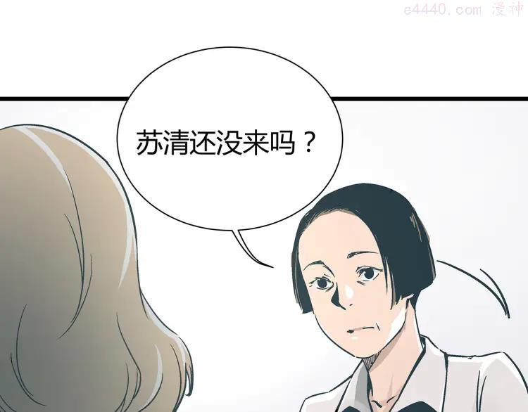 第15话 林以娜，那个人是你吗？2