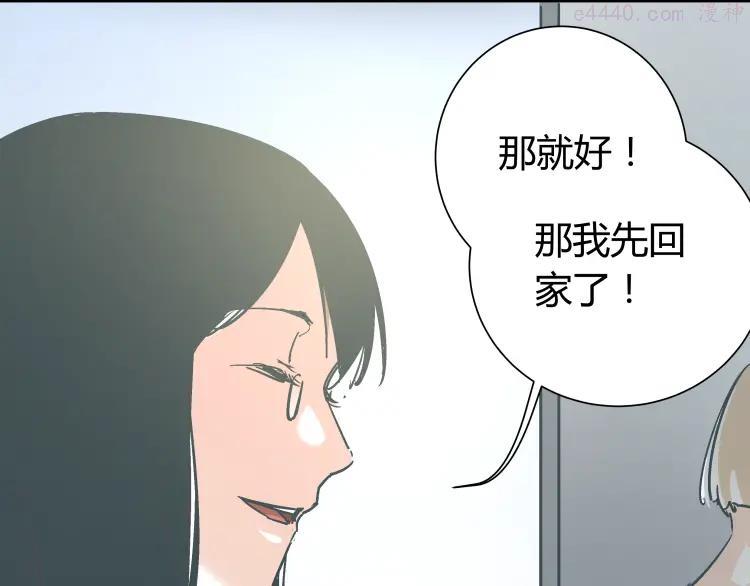 第12话 当亲情背叛正义2