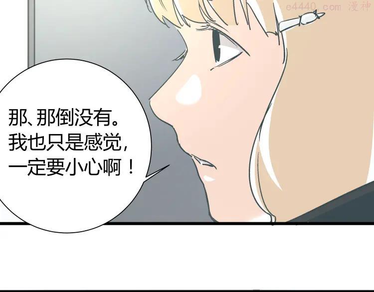 第12话 当亲情背叛正义1