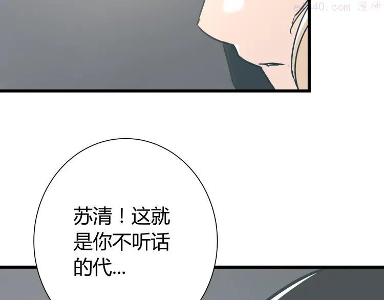 第12话 当亲情背叛正义3
