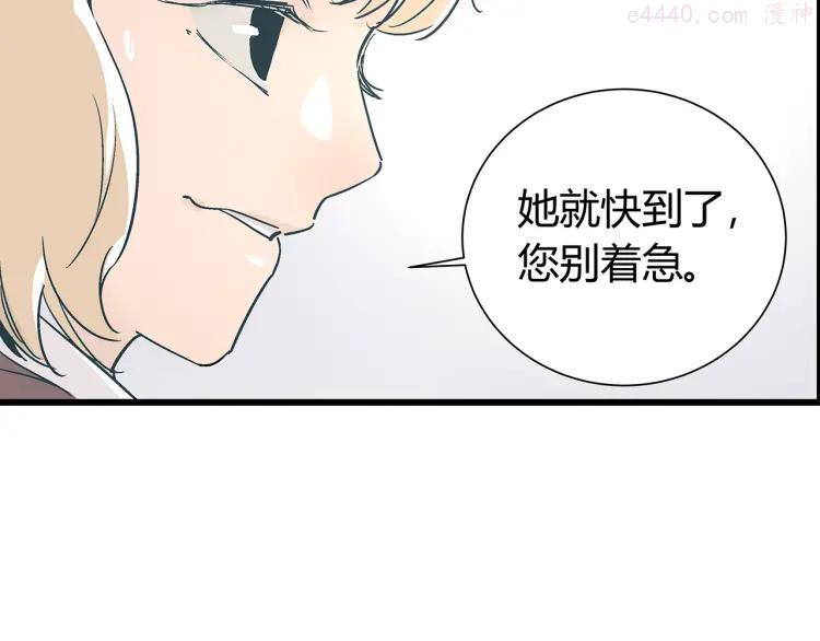 第15话 林以娜，那个人是你吗？4