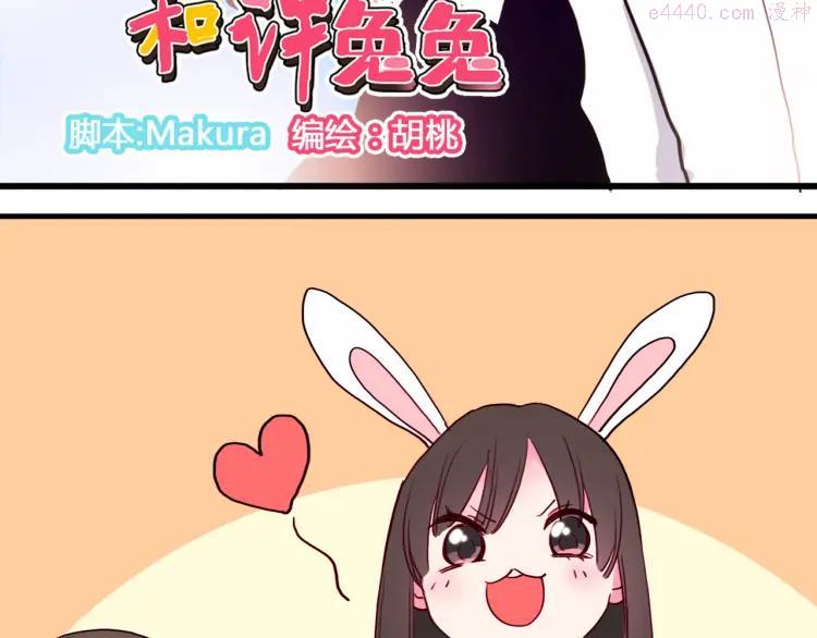 第11话 下次再减肥2