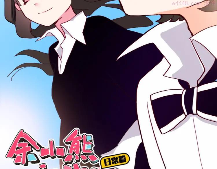 第11话 下次再减肥1