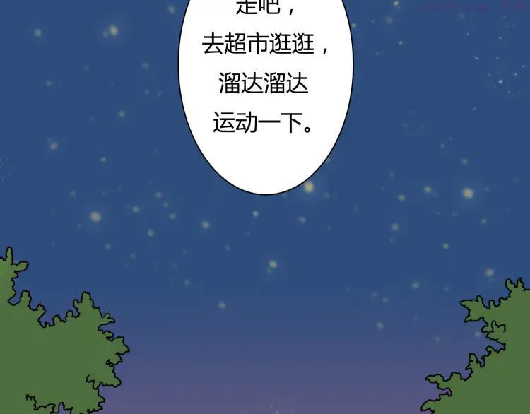 第11话 下次再减肥4