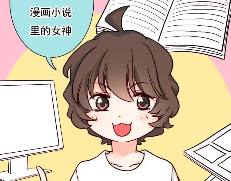 第13话 你一点都不胖4