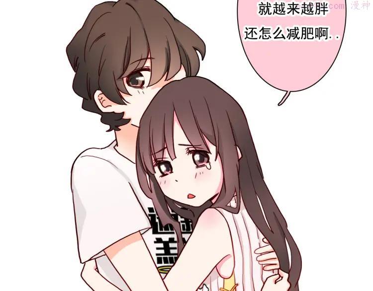 第13话 你一点都不胖0