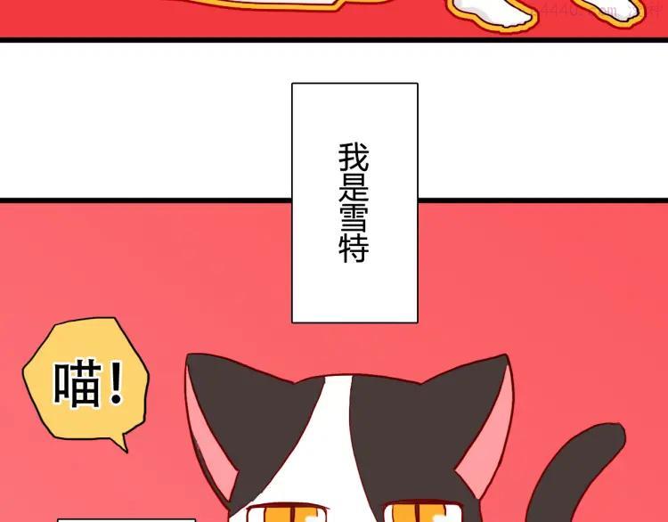 第14话 国庆特别篇3