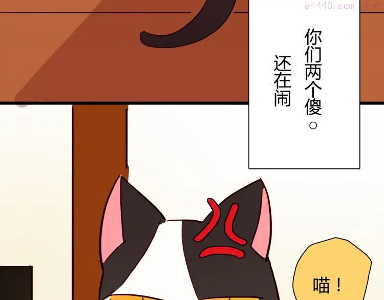 第14话 国庆特别篇4