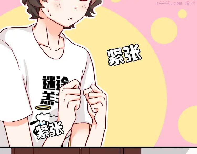 第13话 你一点都不胖4