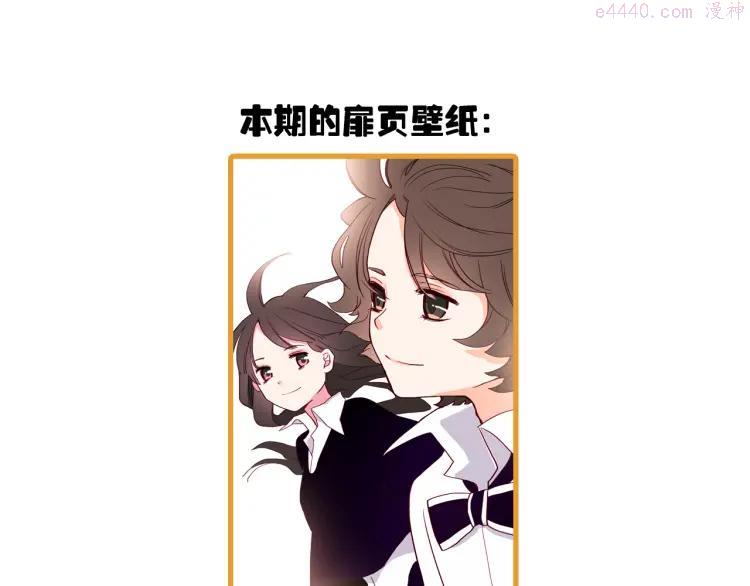 第11话 下次再减肥0