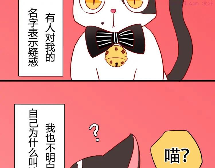 第14话 国庆特别篇4