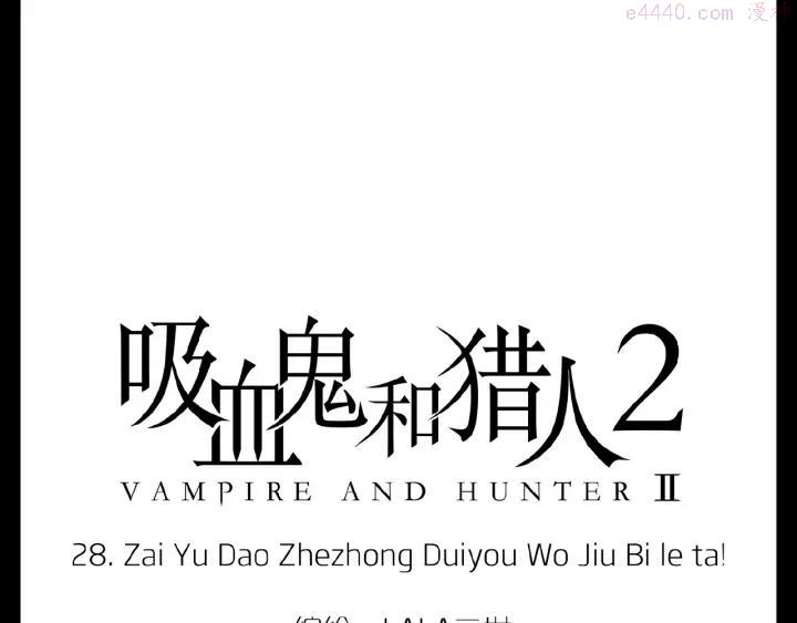 第2829话 我们回来了0