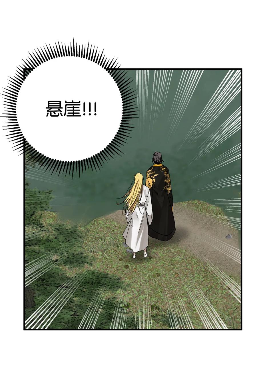 62 跳崖2