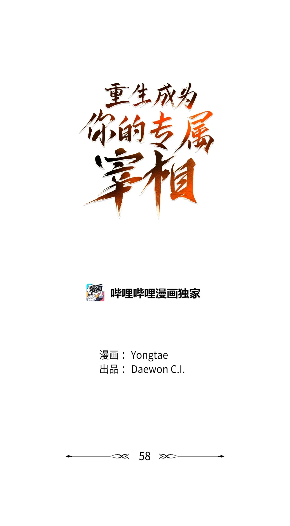 58 离开辛亚国吧0