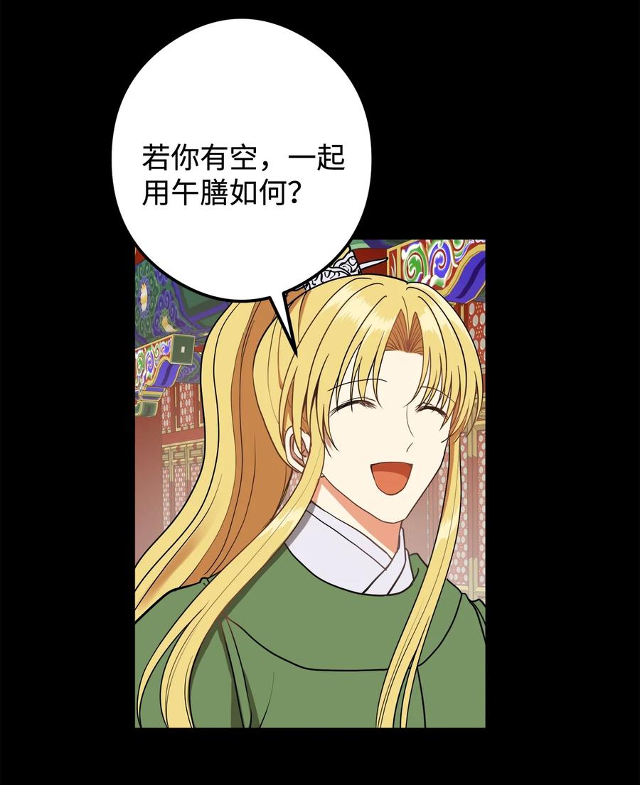 17 好自为之4
