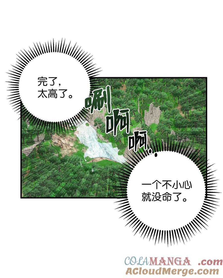 62 跳崖3