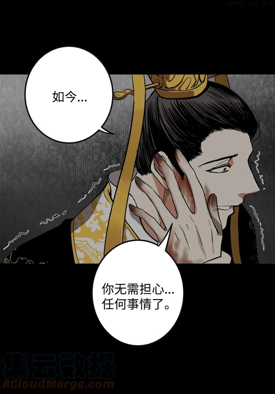 25 希望你不再背叛我3
