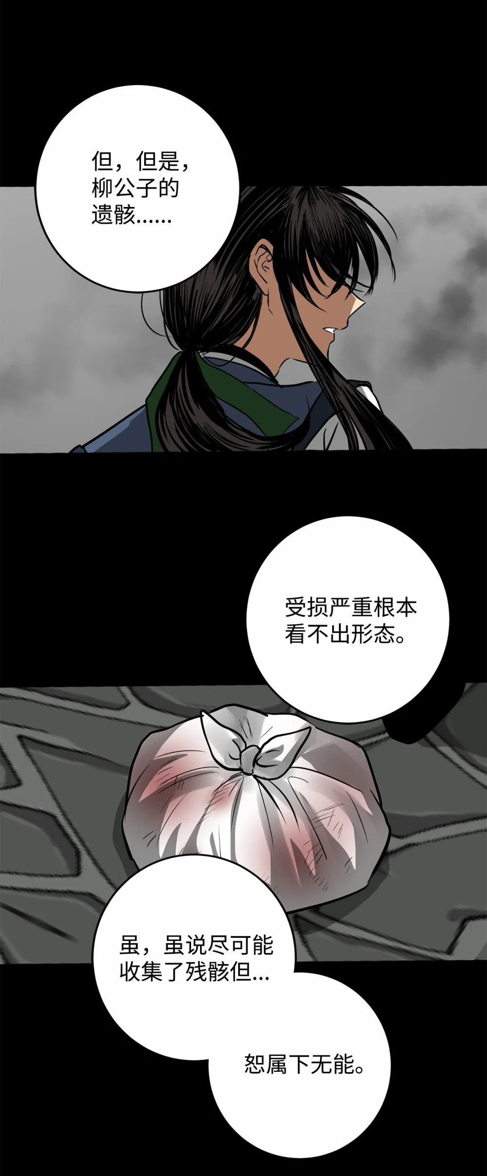 57 我也变天真了啊4