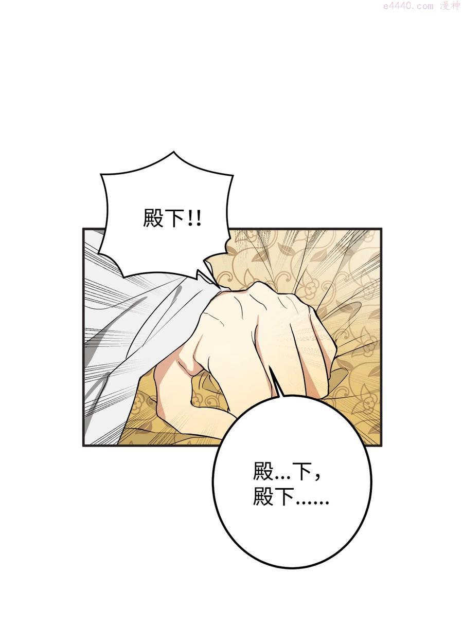 34 还记得我吗1