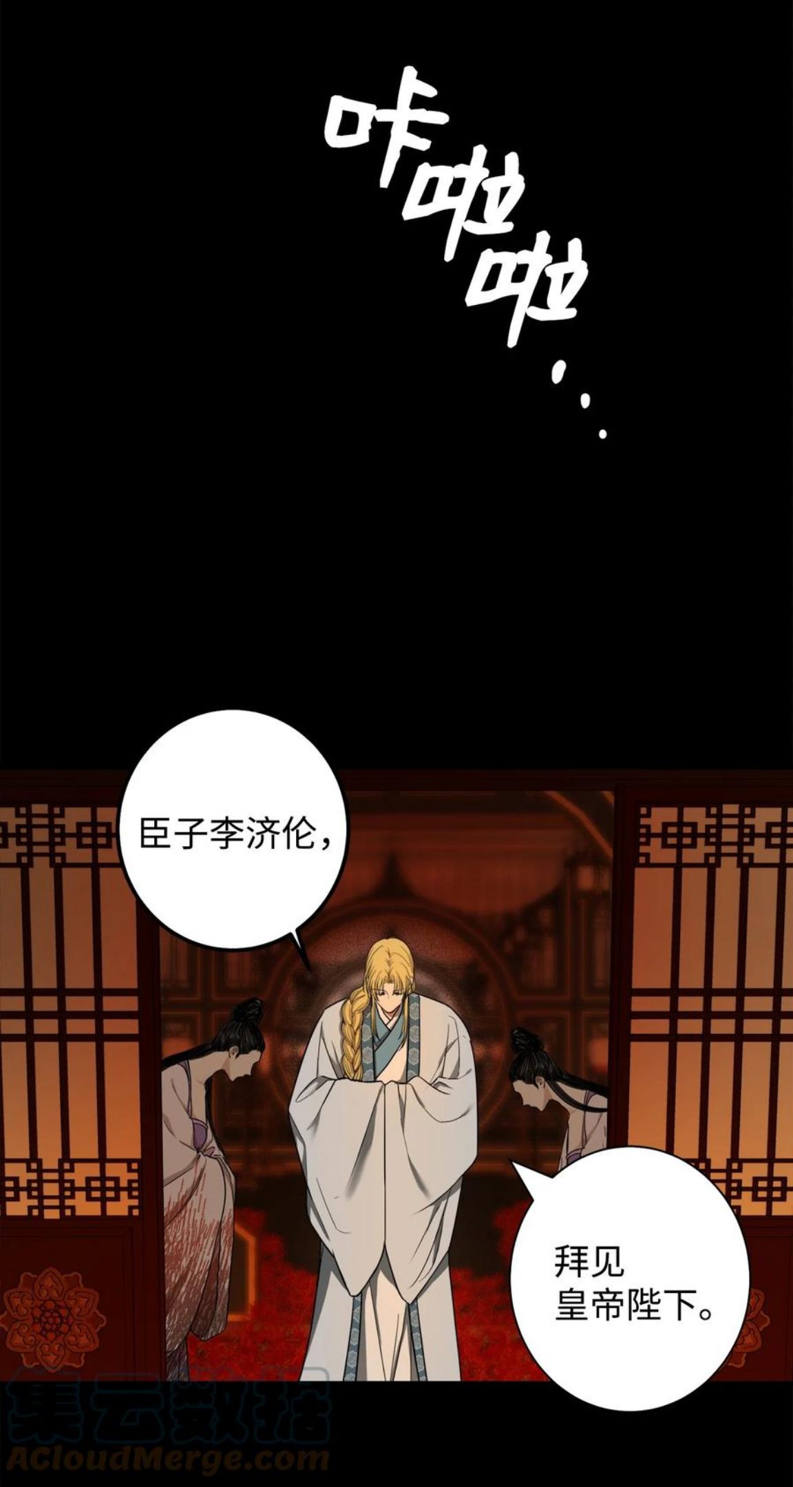 38 惩罚3