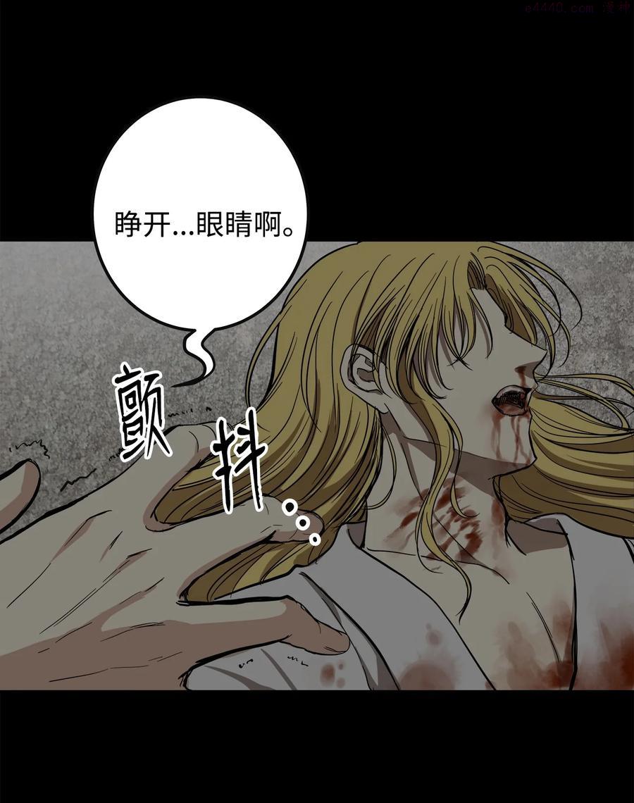 25 希望你不再背叛我1