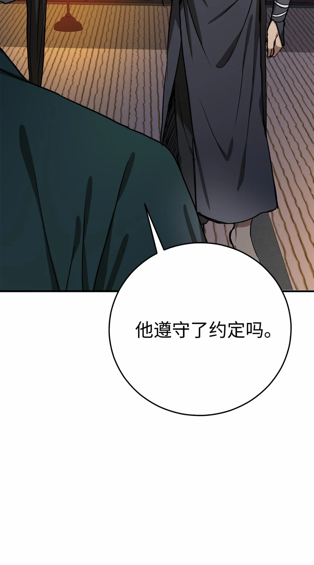 58 离开辛亚国吧3