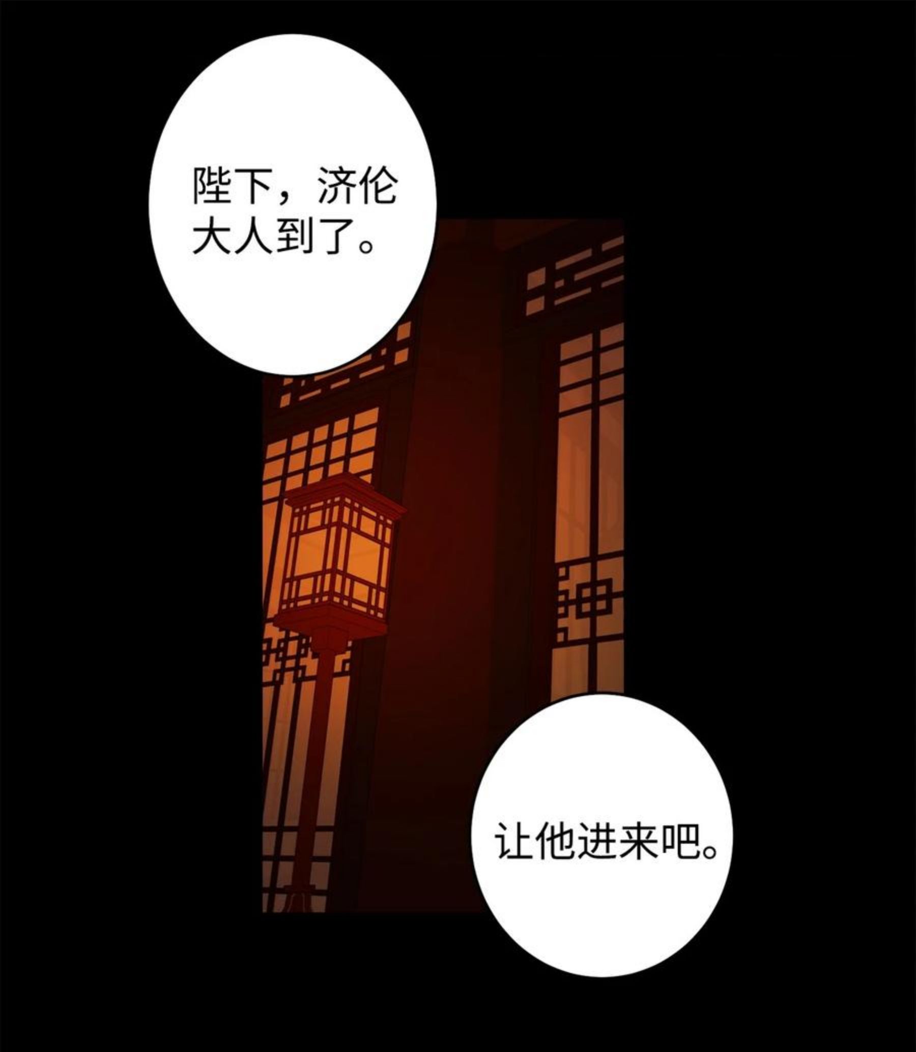 38 惩罚2