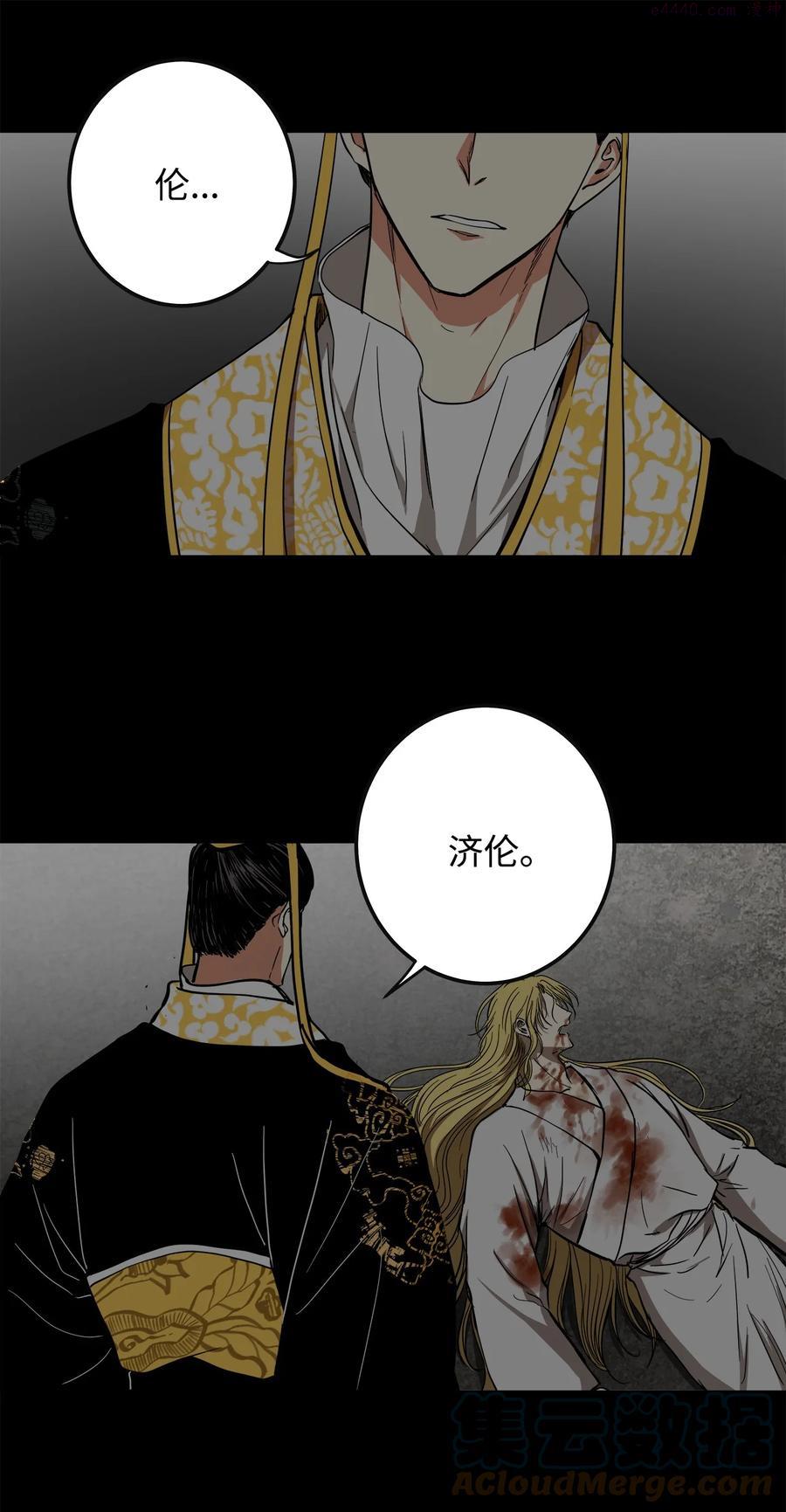 25 希望你不再背叛我0