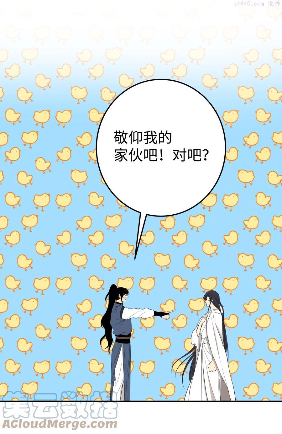 35 你果然不是那个人4
