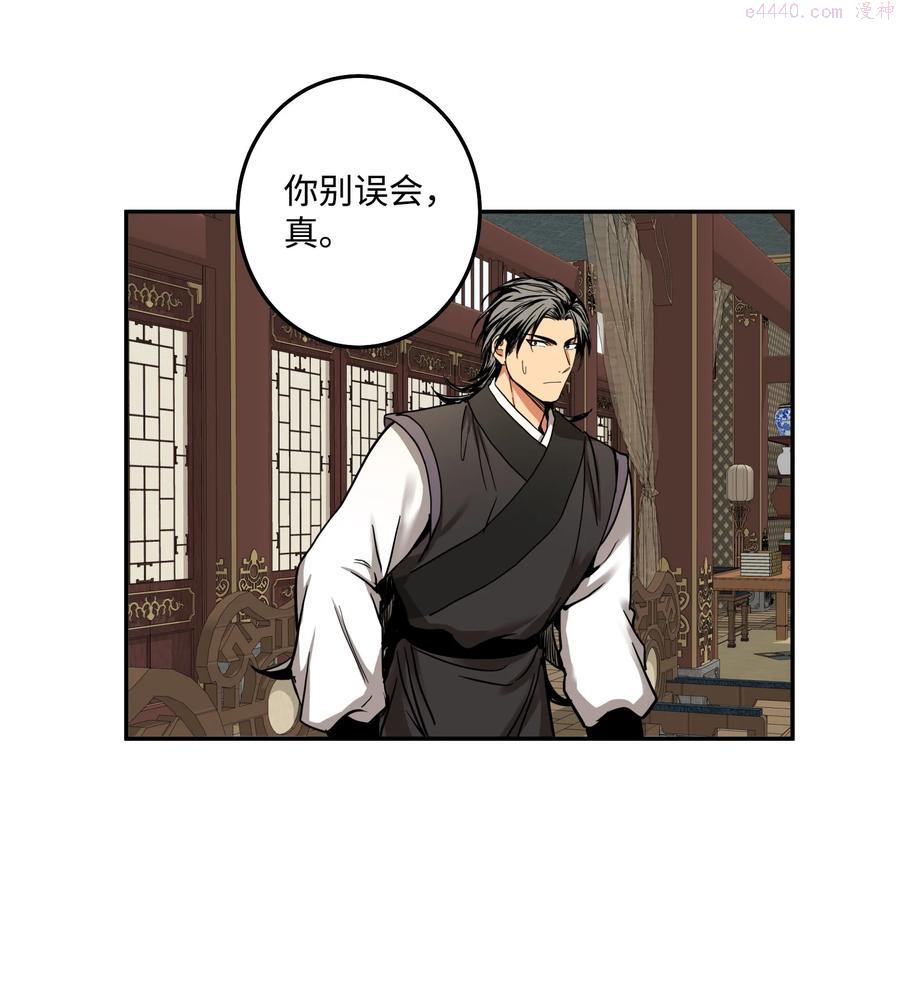 30 天神剑舞继承者3