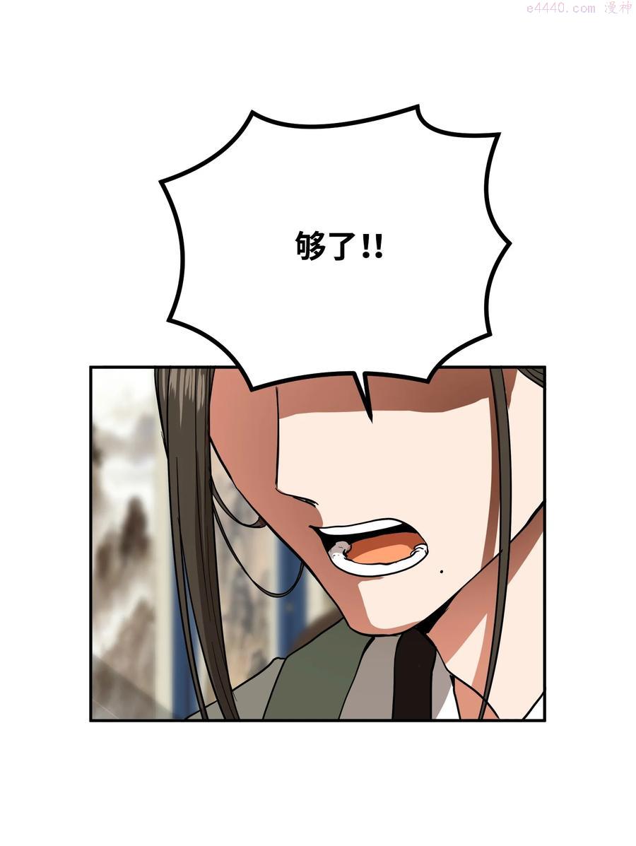 30 天神剑舞继承者0
