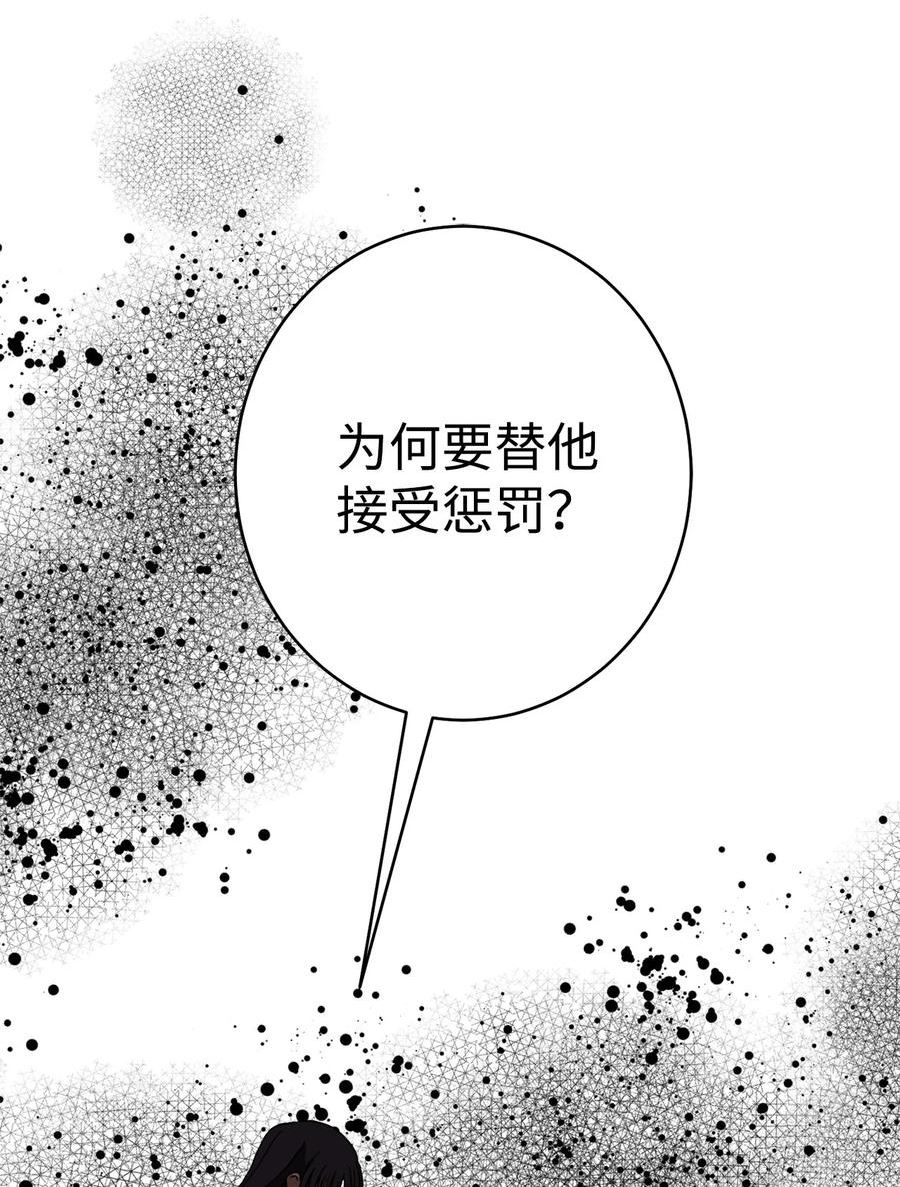 46 地下墓穴2