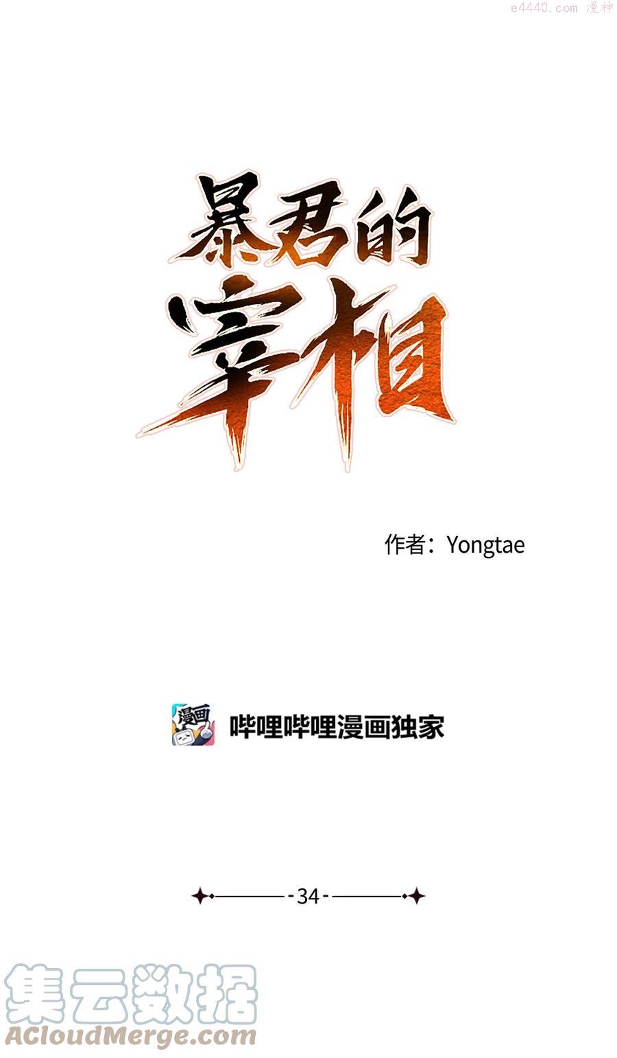 34 还记得我吗0