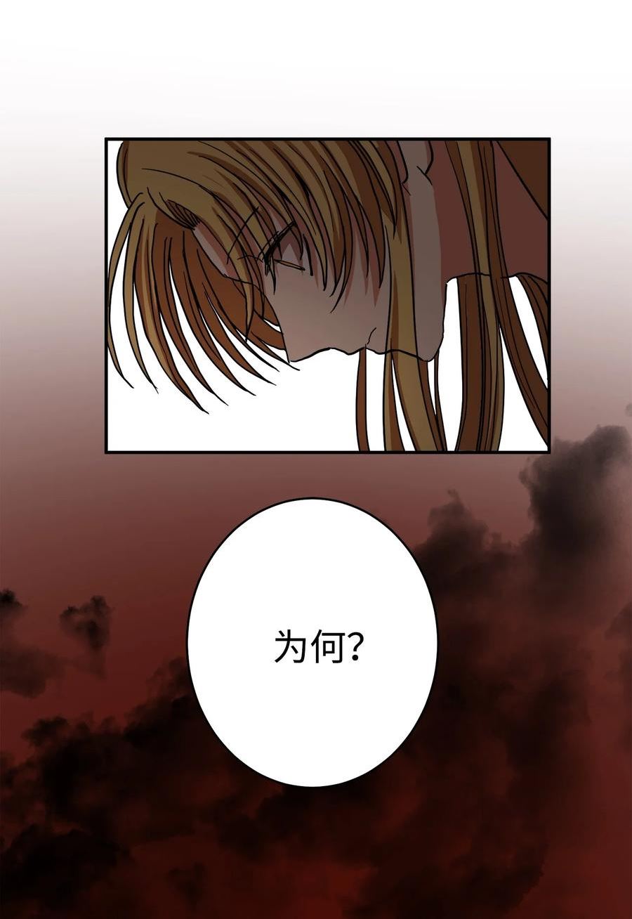 46 地下墓穴4