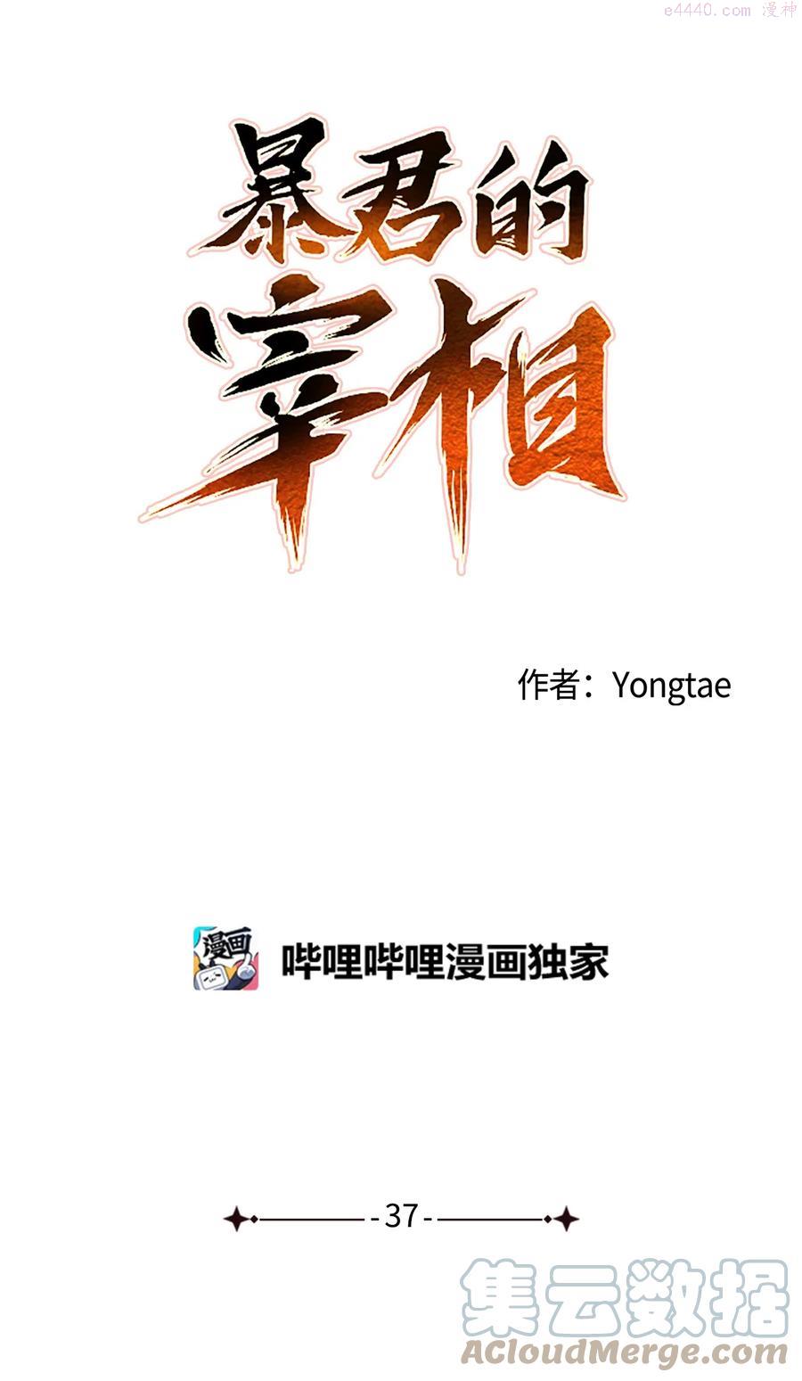 37 全都是梦0