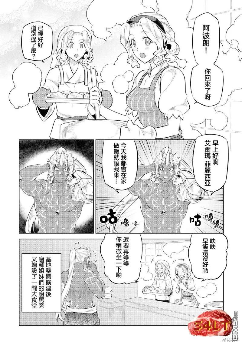 第75话1