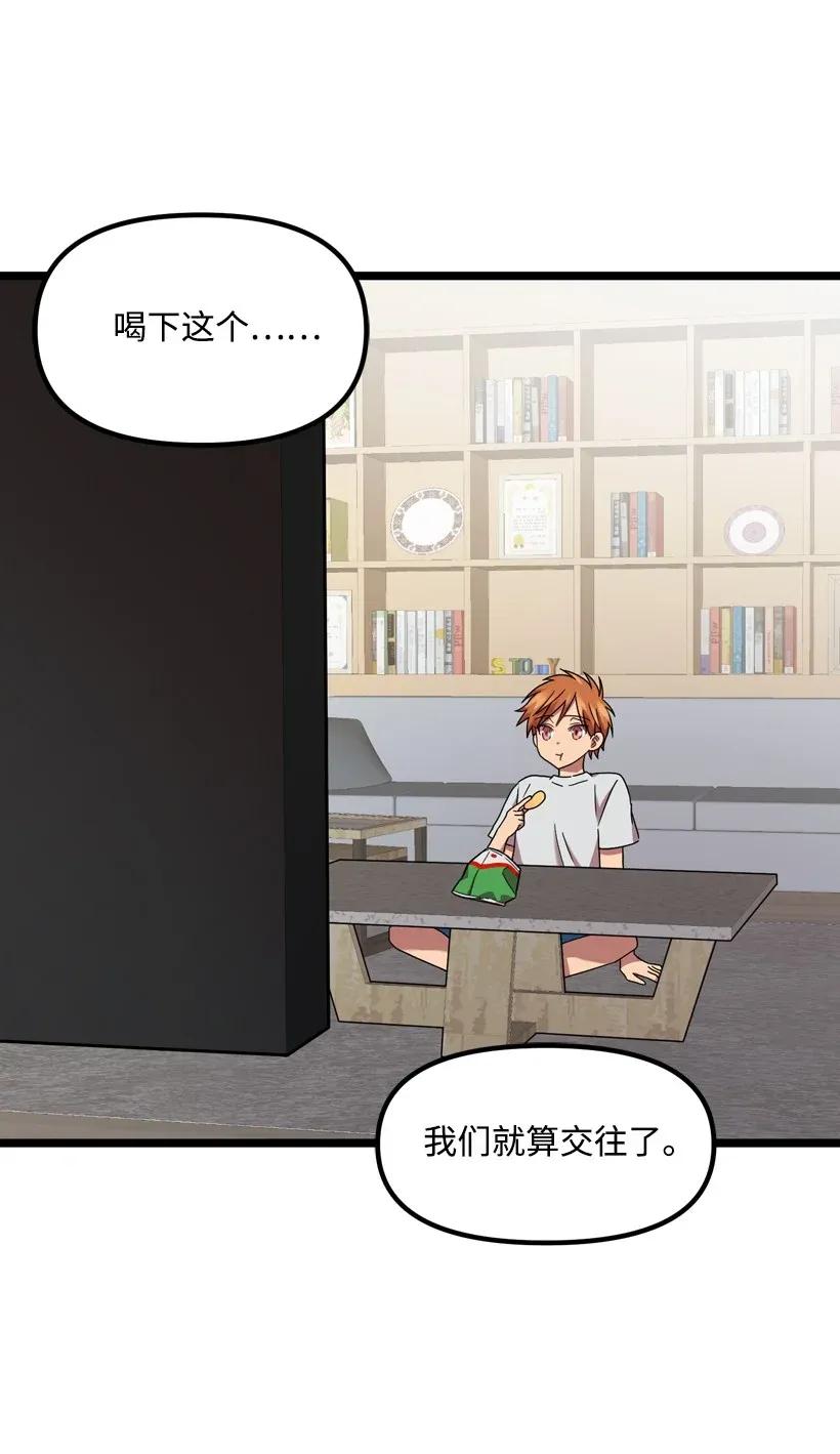 02 一饮定情0