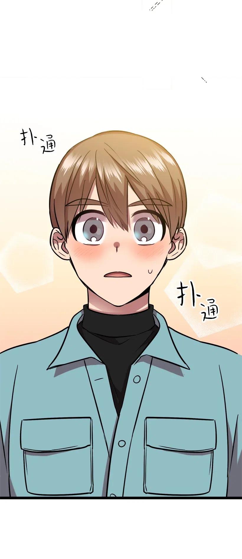 44 我有自信2