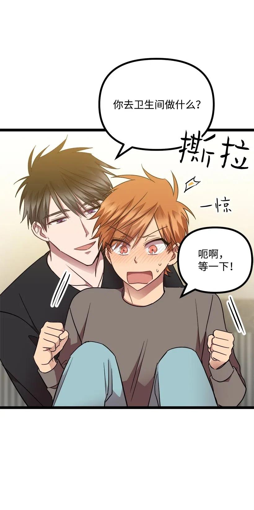 19 我很享受3