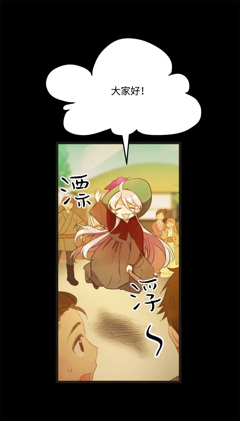 01 不幸的生日4
