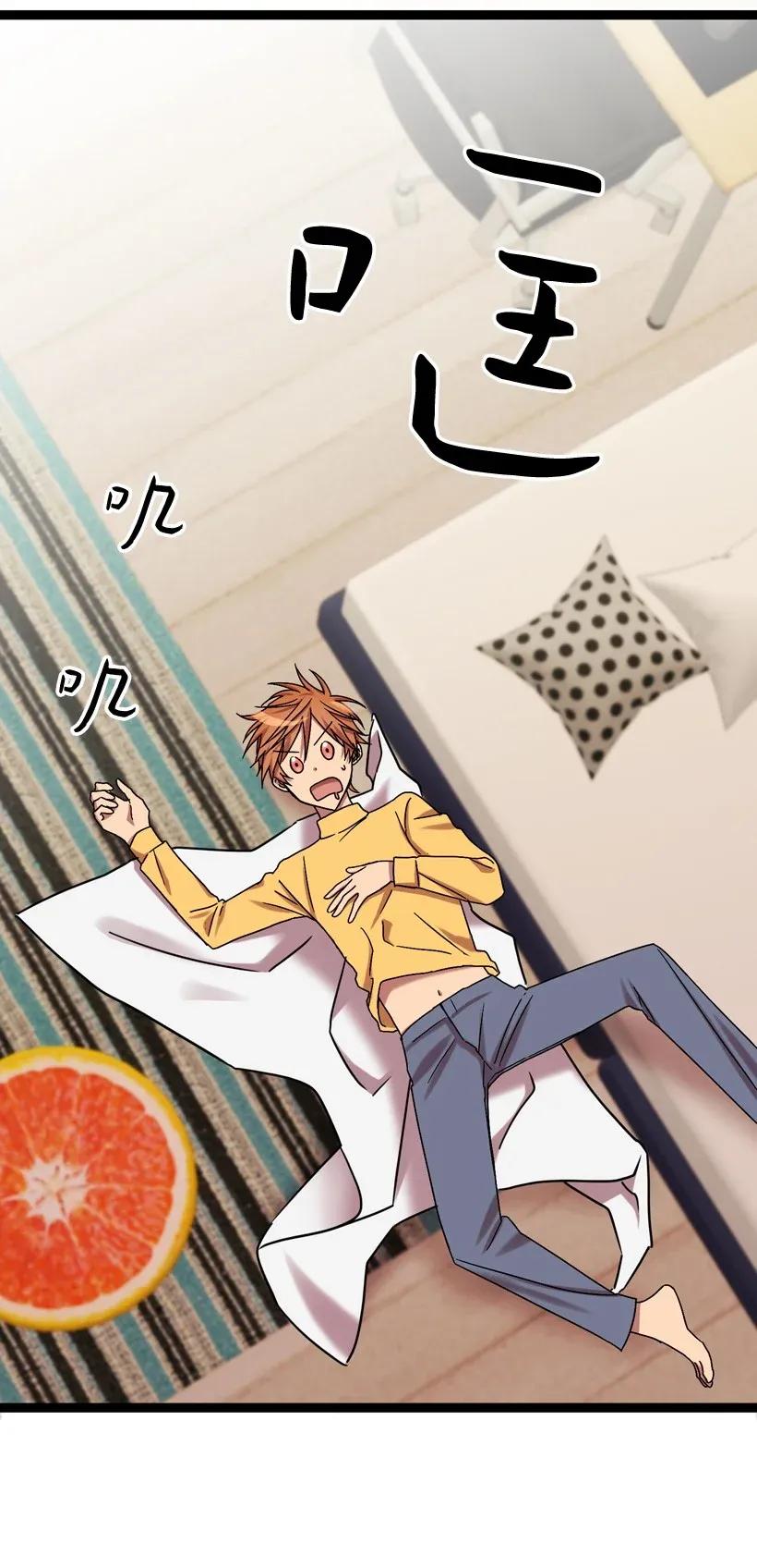 03 是梦吗？3