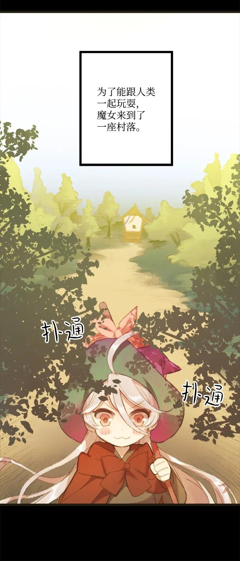 01 不幸的生日3
