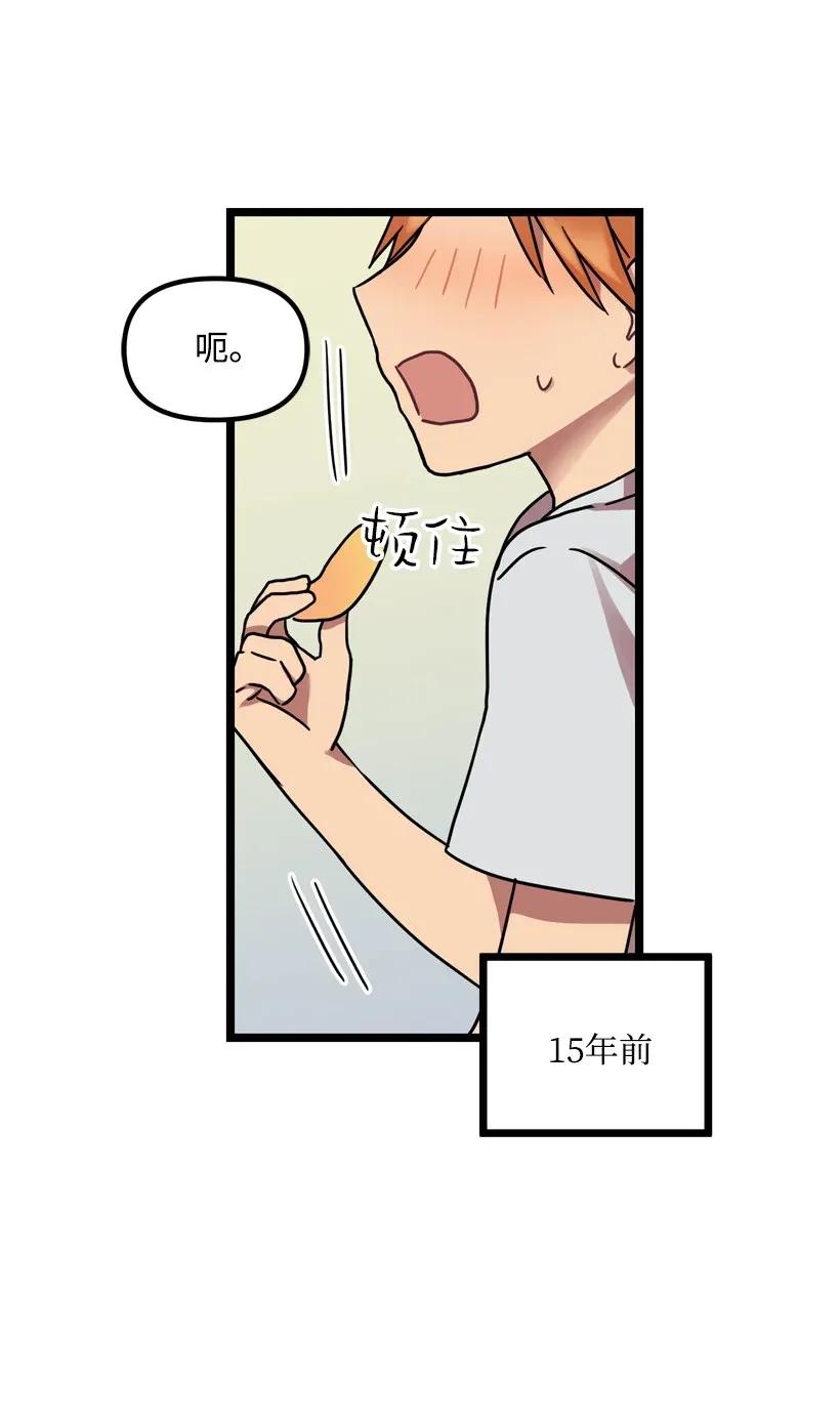 02 一饮定情1